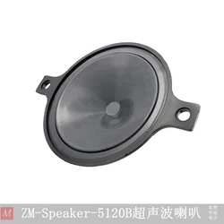 5120B 51mm 20KHz Ultrasonic Speaker with Keep Hole