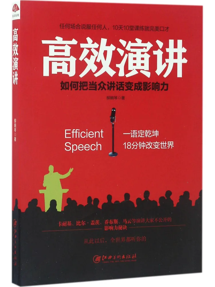 

Книга-Winshare Высокоэффективная речь