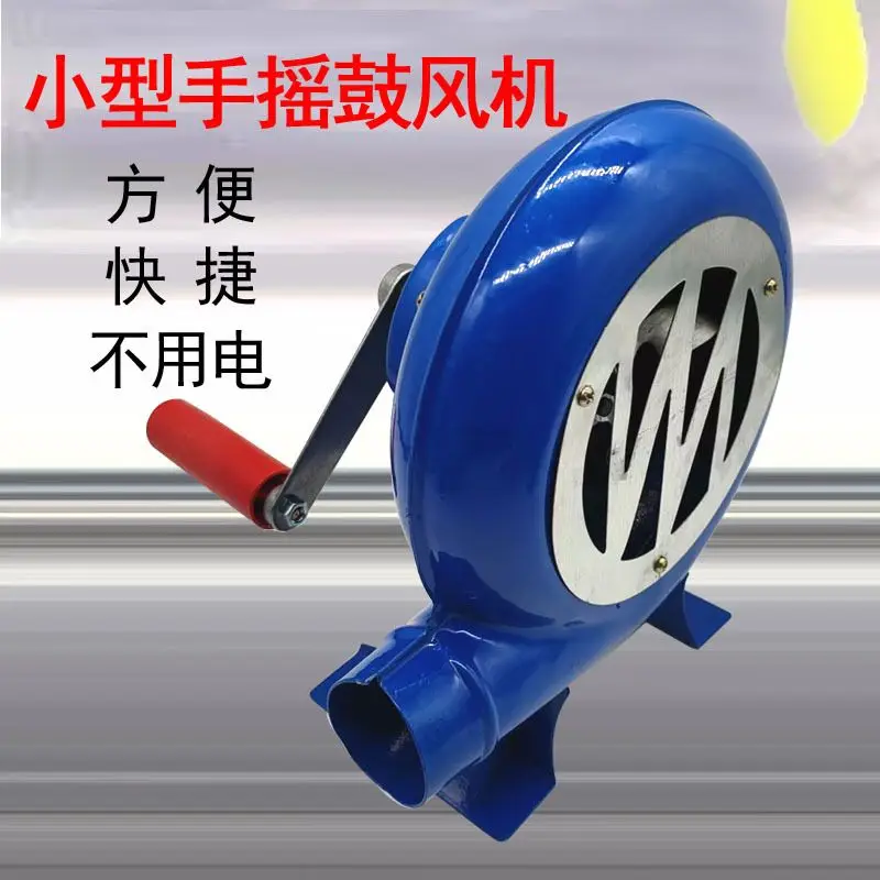 Small Hand Crank Manual Blower Blue Steel Portable Air For BBQ Outdoor Camping Cooking Fire Bellows No Electricity Needed