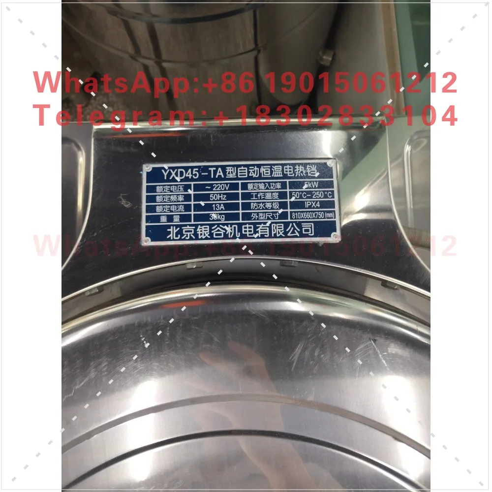 Beijing Silver Valley Huishan Electric Cake Pan Thermostat, Pancake Machine Thermostat 45TA 45A WKB250B
