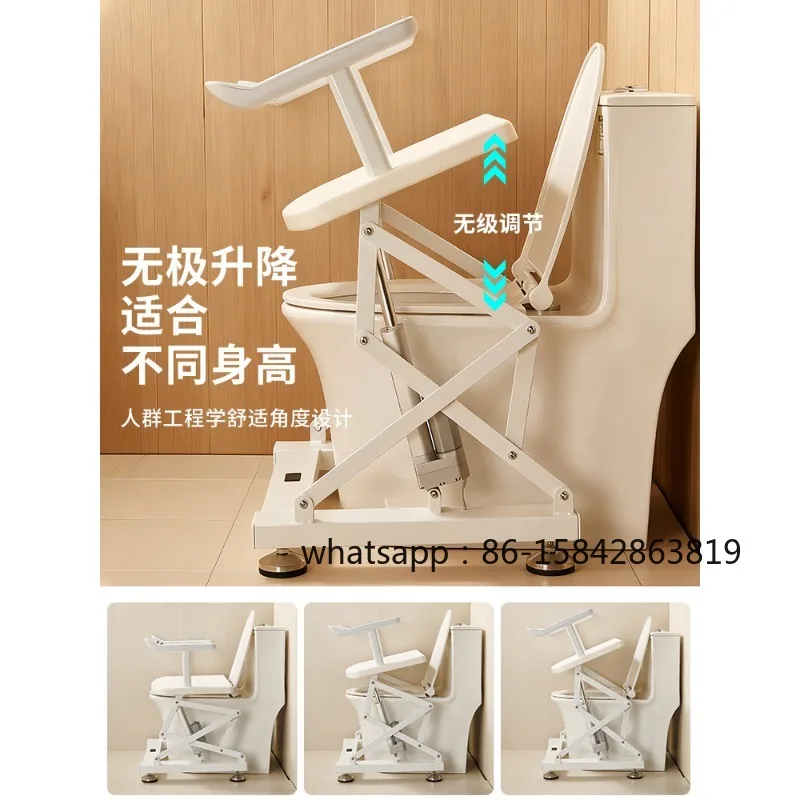 

The elderly lift chair electric toilet assist get up home intelligent pregnant women disabled toilet help shelf