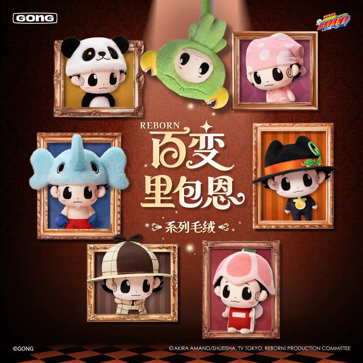 POPMART Katekyo Hitman Reborn Plush Version Hanging Pendant Blind Box Anime Collectible Toy For Anime Room Decoration Gift