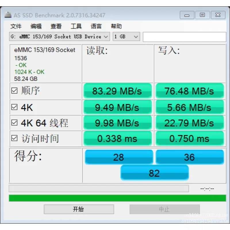EMMC153 Burning Socket Converted To USB 3.0 Image Read-write EMMC Chip Testing BGA153 Testing Rack GL3224
