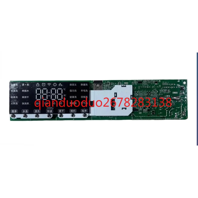 

Suitable for Xiaomi drum washing machine XHQG100MJ202 computer board X2362-001-1988 main board accessories