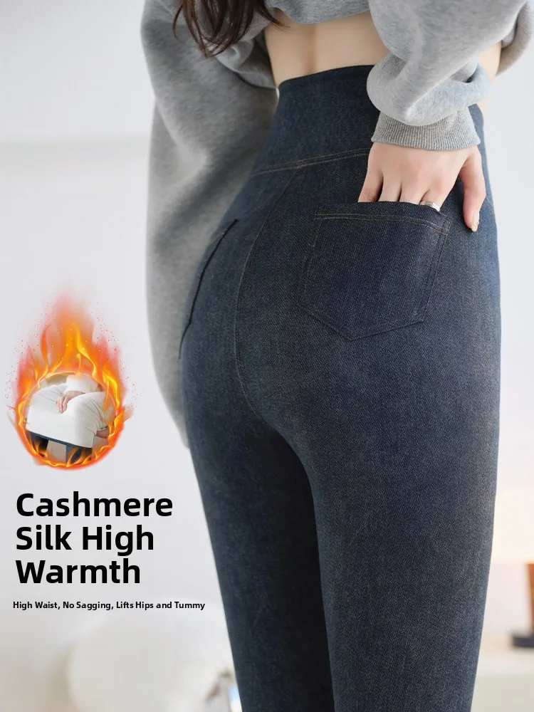 

Утепленные женские брюки для йоги с высокой талией, имитация джинсовой ткани, облегающий крой, эластичные, осенне-зимние, новые