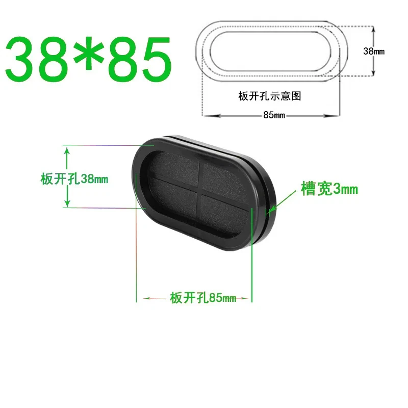 38x85mm 1pcs