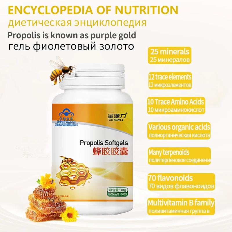 Natural Antioxidant Supplement in Propolis Capsules 500mg Bee Well with Royal Jelly Organic Farm Beauty Healthy Food