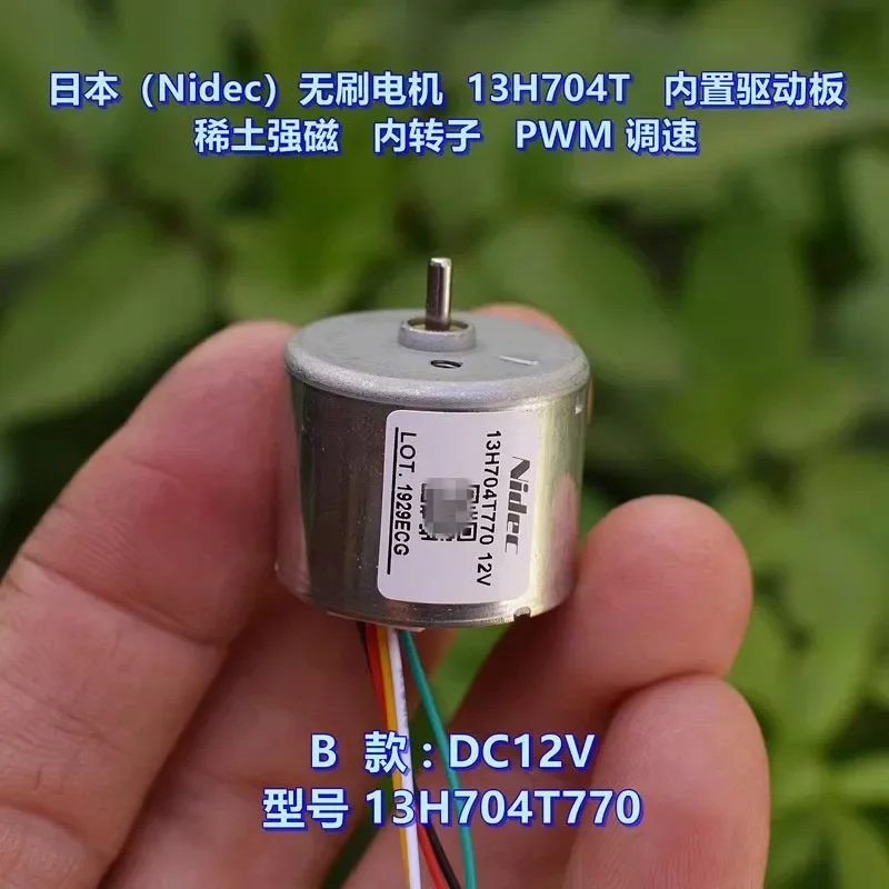 

Nidec 13H704T770 24mm Inner Rotor Micro DC Brushless Motor 12V 6000RPM with 5-Wire Built-in Driver Board for DIY Robot Toy