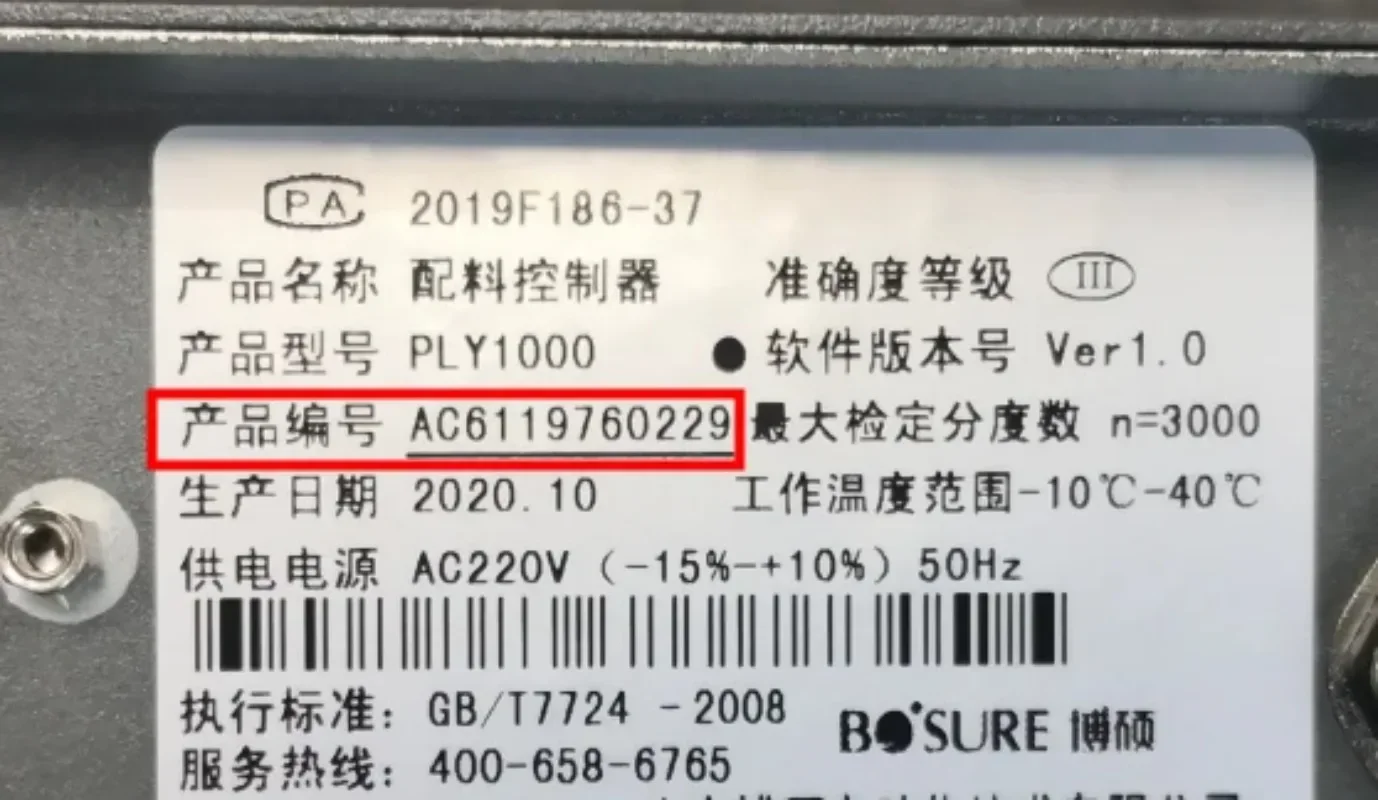 -PLY1200Pengontrol patching kualitas terbaik di Cina-