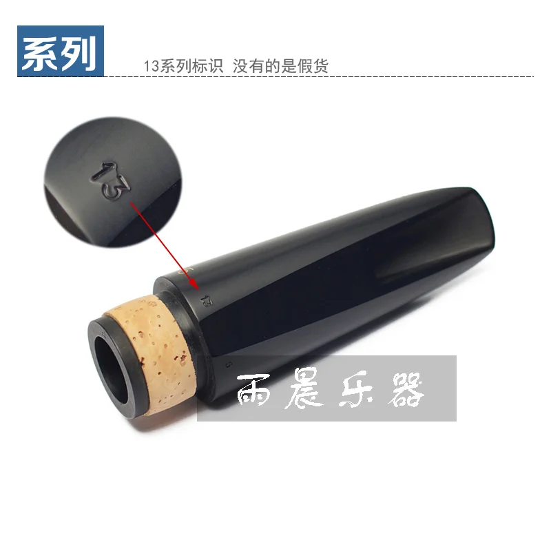 France Vandoren diamond series clarinet mouthpiece BD5 CM1005 BD4 CM1004 BD7 CM1007