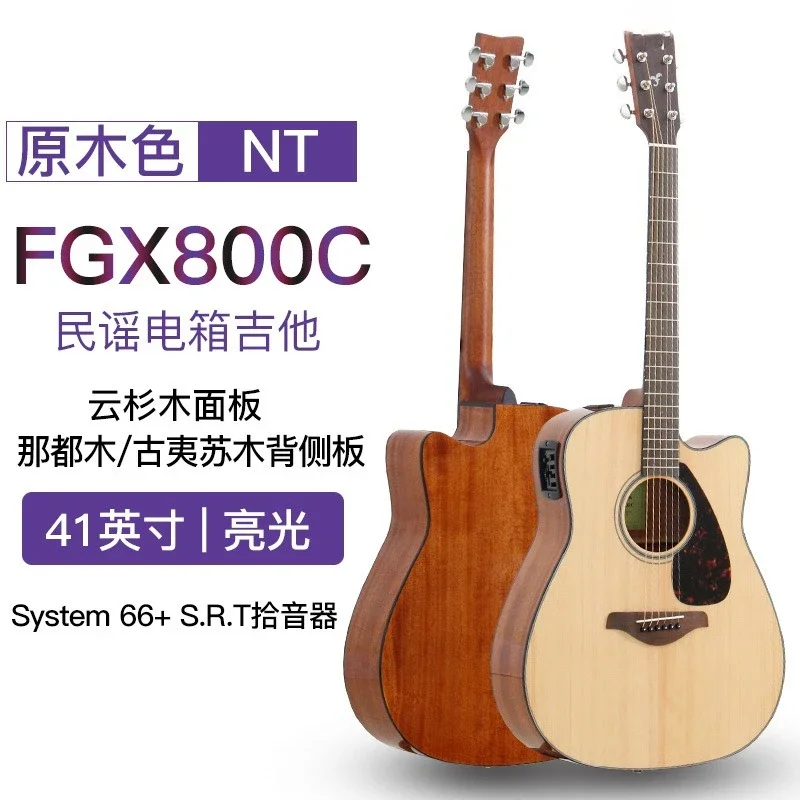 Guitar FG800 Folk Veneer Wood Guitar FGX800C Electric Box Piano Male and Female Student 41/40 Inch