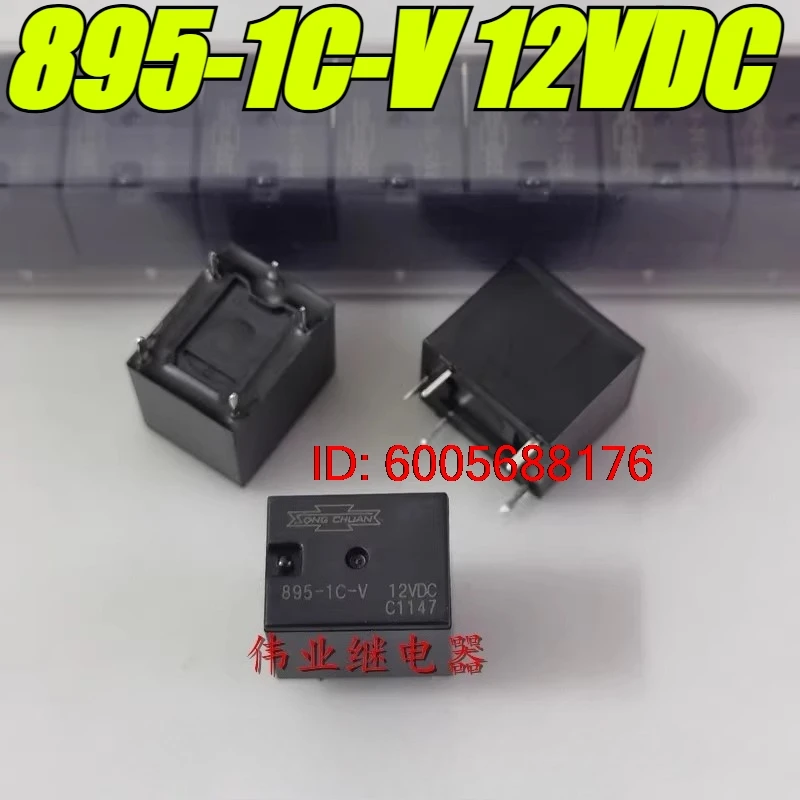 （Brand New）5pcs/lot 100% original genuine relay:895-1C-V 12VDC 5pins 20A Automotive relay