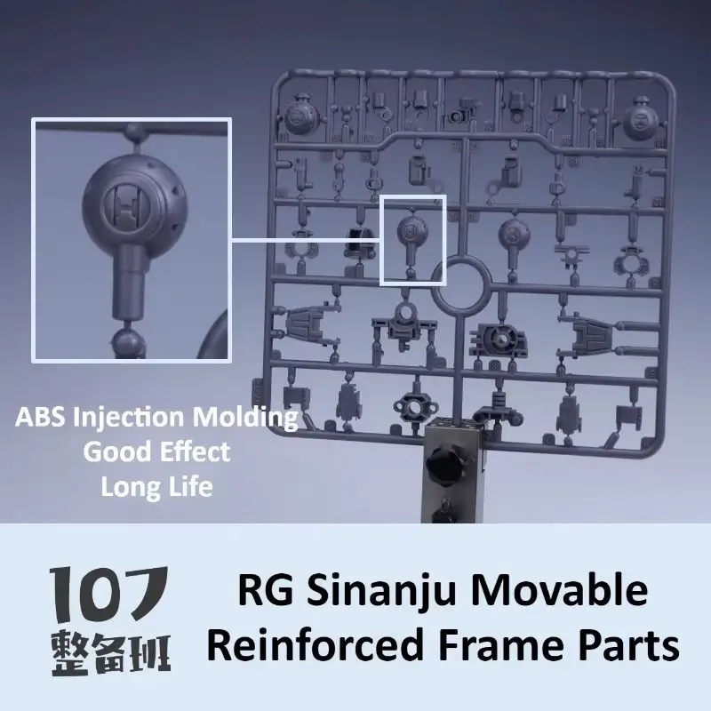 Новые горячие наборы моделей 107, 10712, подвижная усиленная рама, модифицированные детали для Rg Sinanju Msn-06s, детали, аксессуары «сделай сам», игрушки, подарки