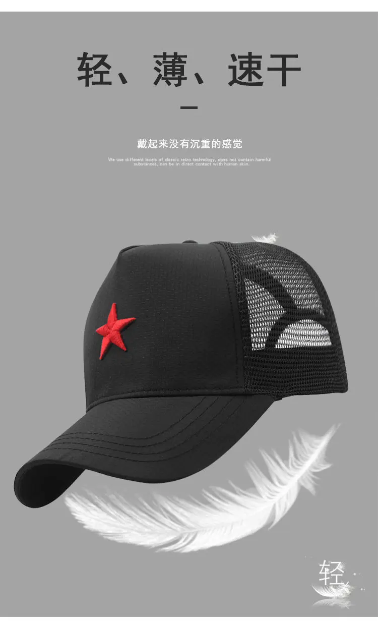 Big Head Men Women Mesh Baseball Caps Star Embroidery Trucker Hat Plus Size 57-60cm 61-65cm