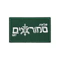 1pc (Velcro)