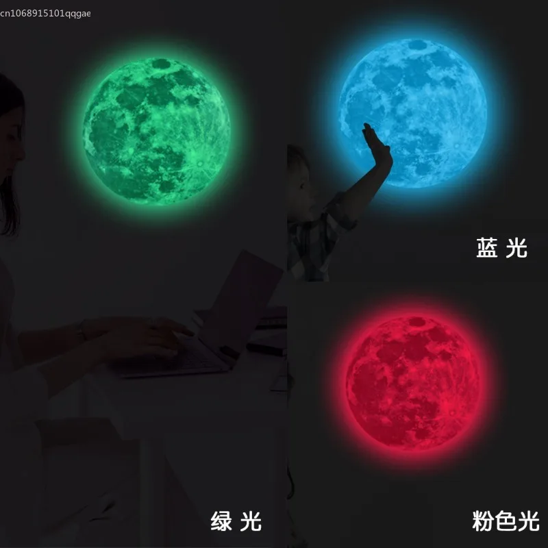 5/12/20/30CM  3D Luminous Moon Wall Sticker Glow in The Dark Fluorescent Sticker PVC Home Kids Room Decals Wall Decor Wallpaper