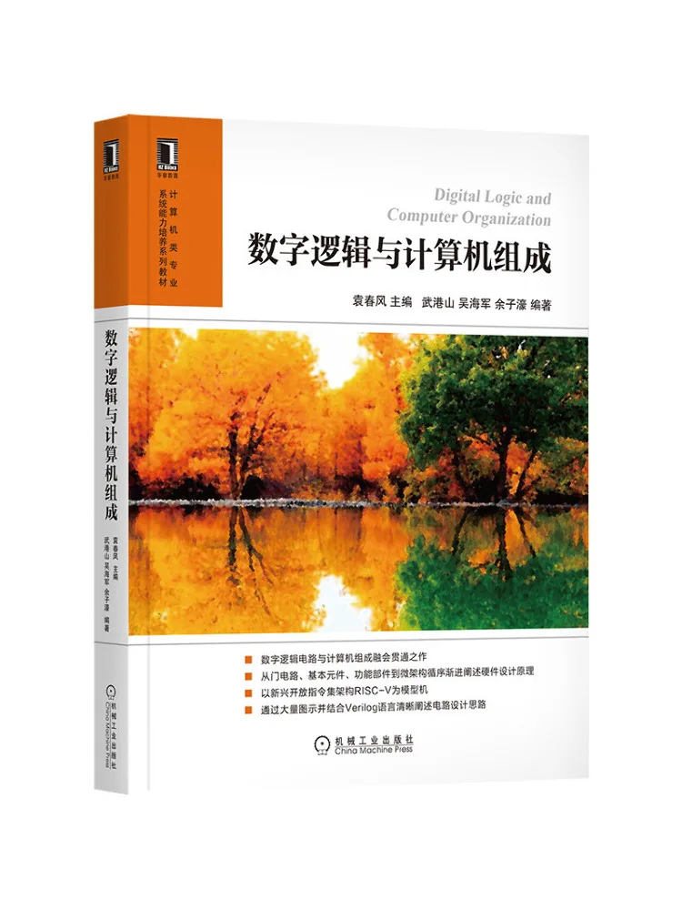 Book-Winshare Digital Logic and Computer Composition