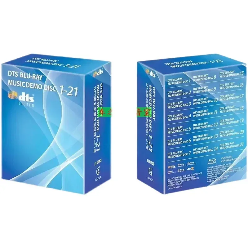 DTS Blu-ray Test Disc Volumes 1 to 21 High Definition Set Top Box Collection DVD Disc