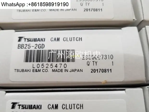 

BB30-2GD One-way clutch bearing BB35-2GD