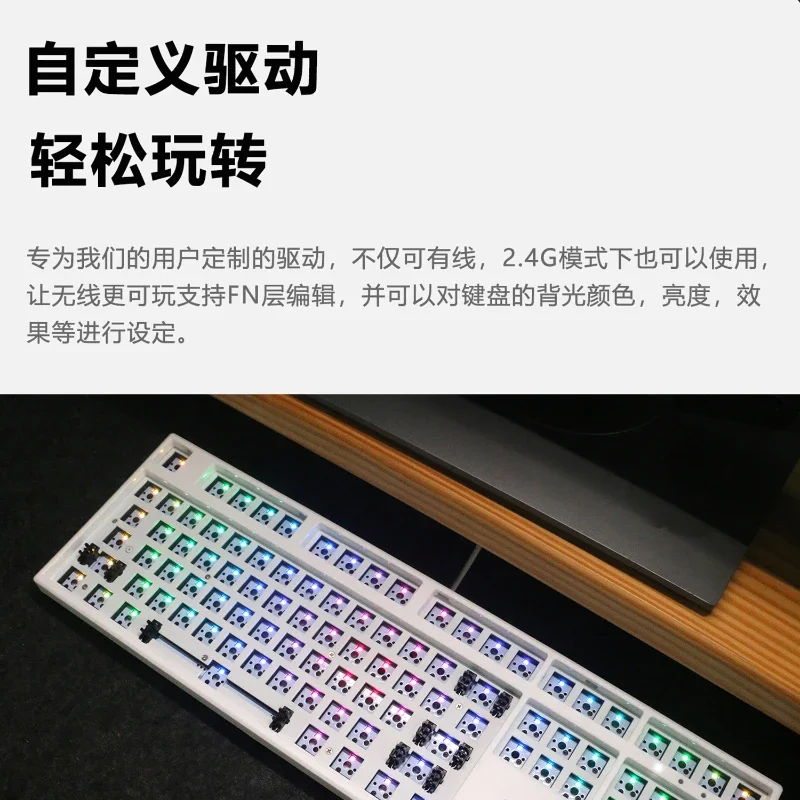 Sky108 pro Mechanical Keyboard Kit Custom Tri-โหมดไร้สายบลูทูธ 2.4G Hot-swap RGBปะเก็นผ่านFNโปรแกรมDIYเกมของขวัญ