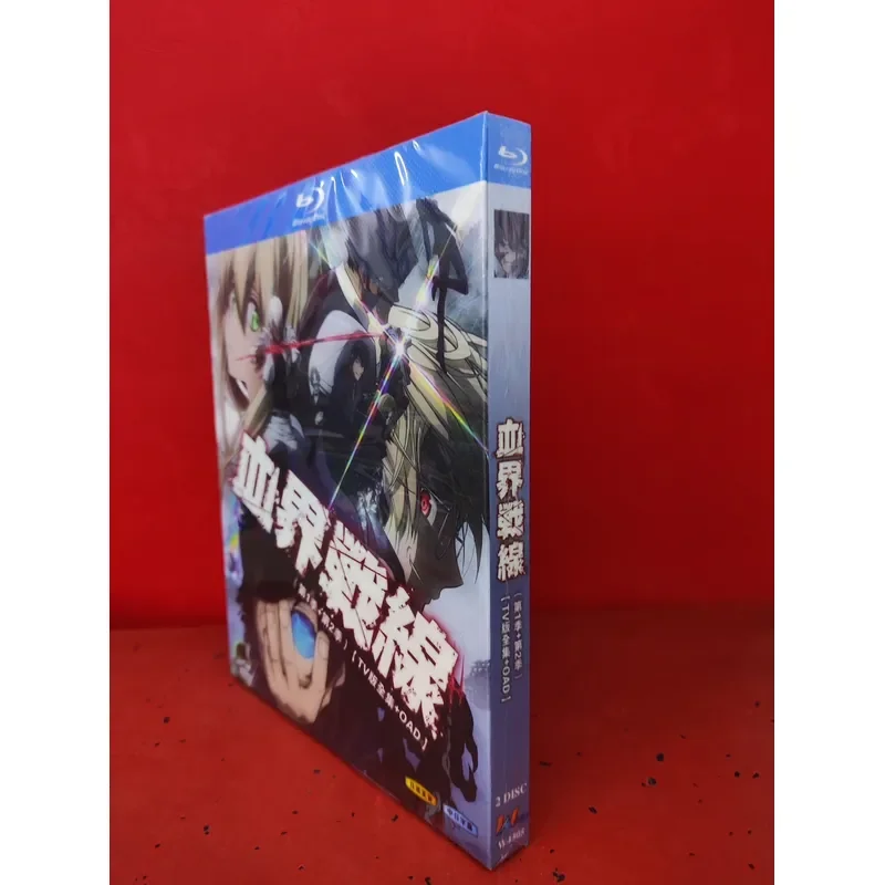 Bloodline Anime Blu ray Disc Boxed Set 2 Discs Japanese Version Original Sound with Chinese Subtitles