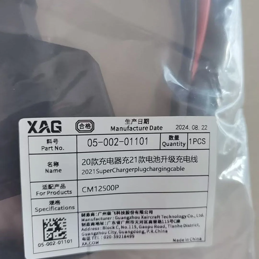 Agras XAG GC4000 + CM12500P Con-CM Super Caricatore Spina Cavo di Ricarica Kit Parte Agricoltura Drone Accessori 05-002-01101