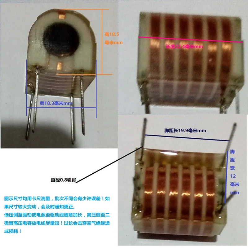 High voltage 40kv arc pulse Electrostatic precipitator module EMC electromagnetic Ignition Coil negative ion generator DC7V~16V