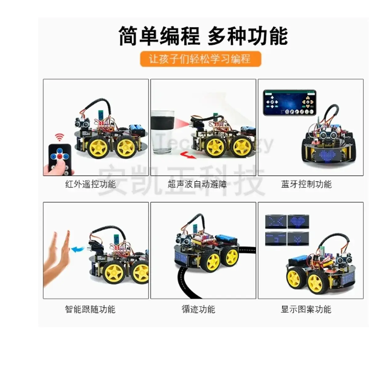Keyi 4WD Bluetooth Multi-funcional Smart Car Kit é aplicável ao Arduino com controle remoto de tração nas quatro rodas para evitar obstáculos e