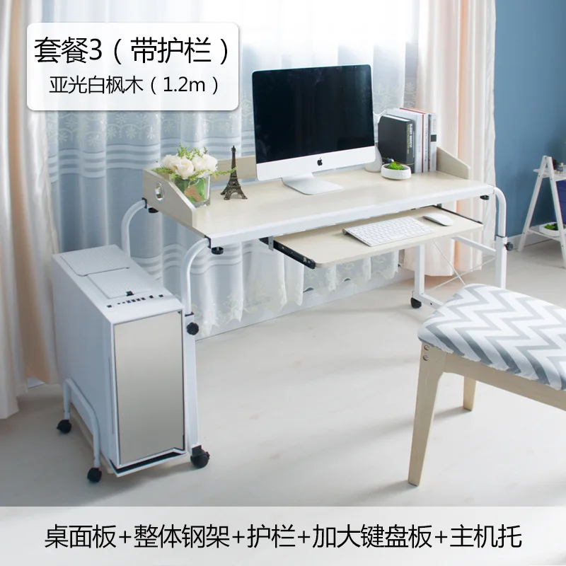 Desktop computer desk for bed Movable multi-function home laptop computer desk
