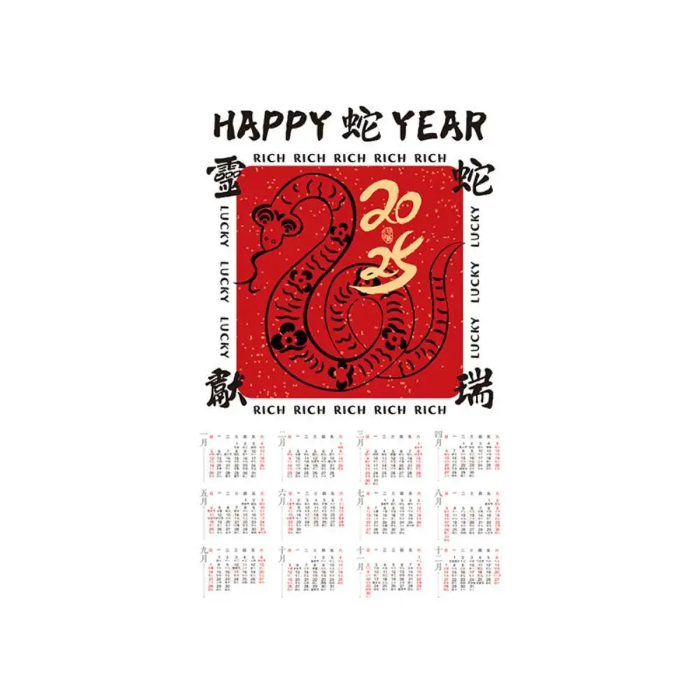 Traditionele slangenjaar hangende kalender Chinese stijl scrollvorm Chinese maankalender maandkalender Zodiac Snake