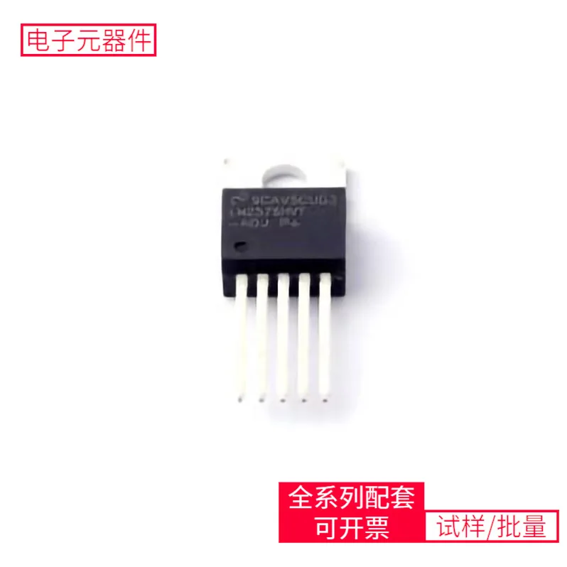 

10 PCS brand new original LM2576HVT-ADJ/NOPB adjustable switching regulator through-hole IC transistor TO-220