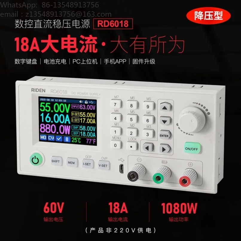Digital Controlled DC Adjustable Buck Power Supply 60V Constant‑Voltage Current Stabilizer for Lab Equipment Repair