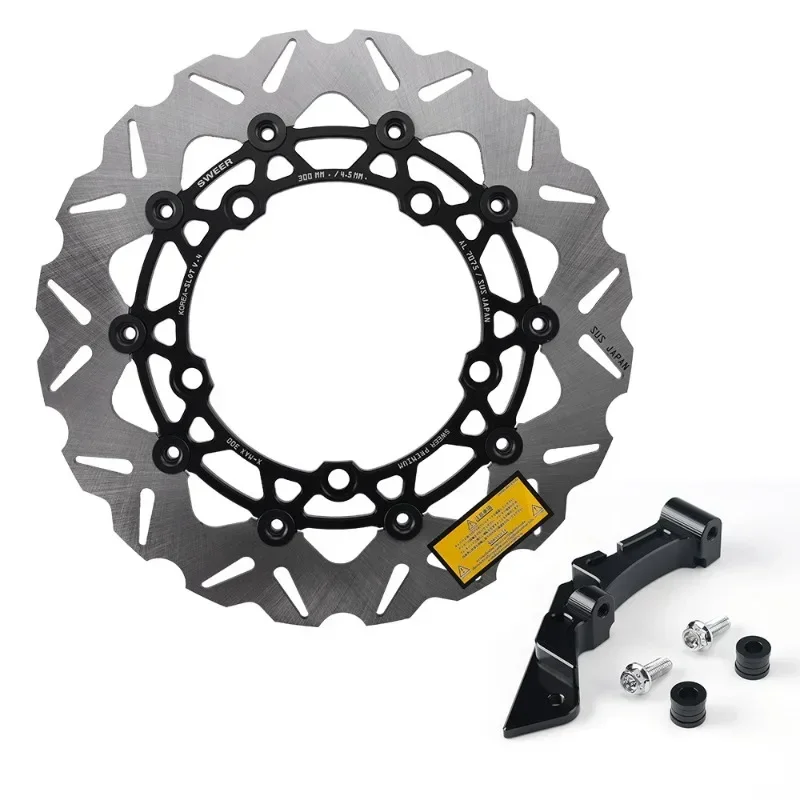 XMAX300 modified abalone caliper 300mm front wheel floating wave brake disc to four calipers connection code set