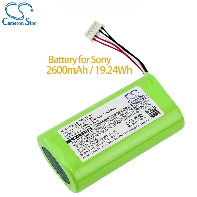 Cameron Sino 2600mAh Speaker Battery ST-01 for Sony SRS-X3,SRS-XB2, SRS-XB20 Li-ion 7.40V