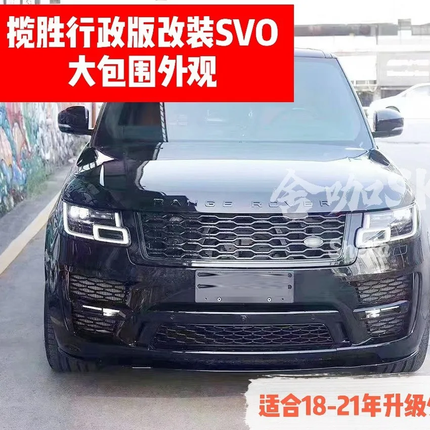 

Подходит для Range Rover Executive имеет модифицирован с комплектом кузова SVO от 2018 до 2021. Модель СВИО особенности спереди b