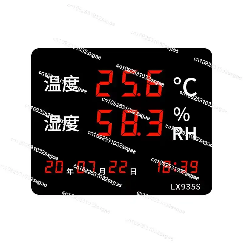 Humidity meter, large screen display, humidity meter, high-precision rechargeable battery for household wall hanging.