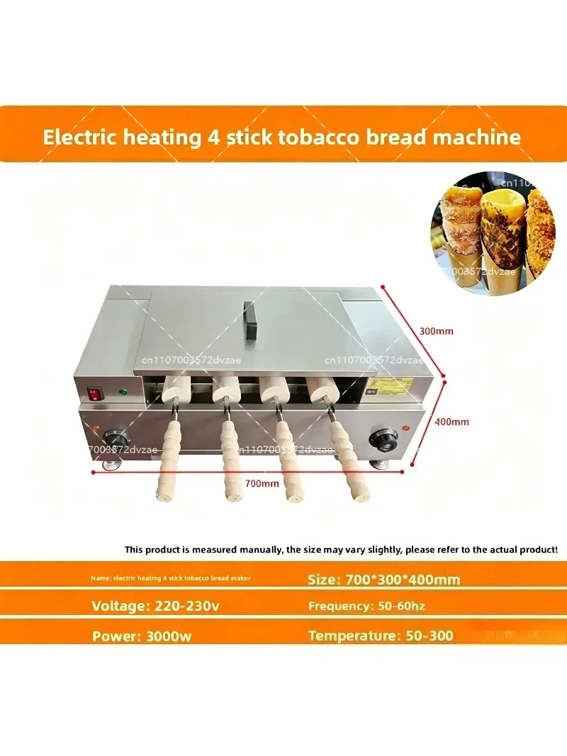 Electric Hungarian Chimney Cake Maker with 8 Rollers Waffle Maker Bread Roll Baking Machine Grill Oven for Kitchen