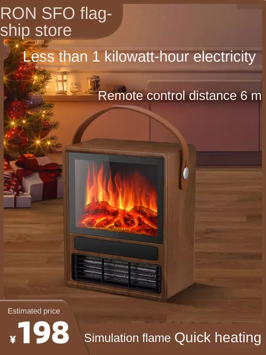 

220V Rongzhi retro fireplace heater, household 3D simulation flame European style heater, fast heating and remote control heater