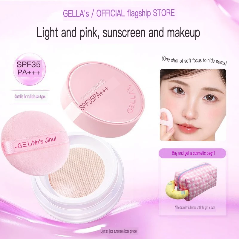 Gellas Sunscreen Powder Is Light, Soft To Focus, Sets And Touches Makeup,  And Provides Long-lasting Oil Control With SPF35 view 2