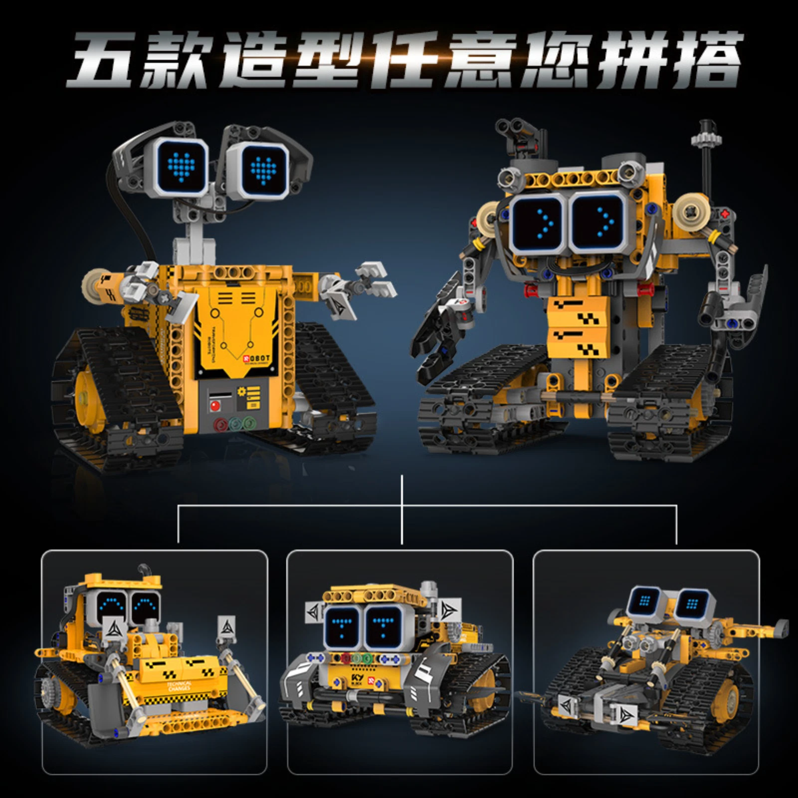 96228 373 pezzi 5 in 1 robot programmabile mattoni modello kit piccoli blocchi di costruzione STEM giocattoli educativi regalo per bambini