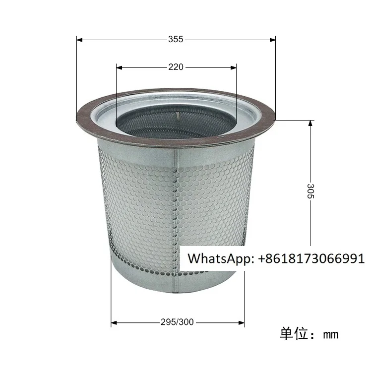 Screw air compressor with built-in 4000 hour oil and gas separator DB2074 compressor maintenance accessory oil separation core