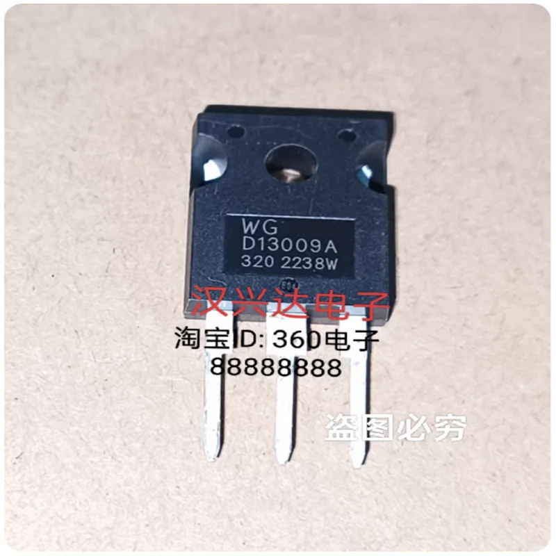 D13009A Wg 400V/12A…