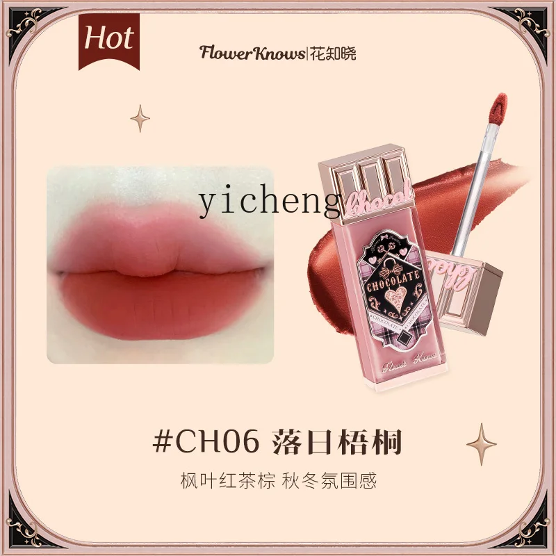 Yy Mirror Lip Lacquer Moonlight Mermaid Lipstick Chocolate Lip Balm Autumn and Winter Moisturizing Women