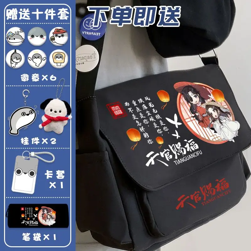 

Tian Guan Ci Fu Anime Cos Huacheng Xielian Etc. 2024 Unisex 38x30x10cm Large Capacity Campus Commute Shoulder Bag Gift