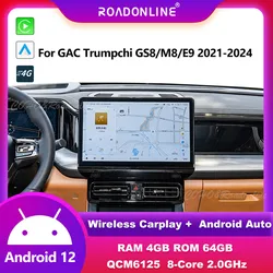 For GAC Trumpchi GS8 / M8 / E9 2023-2024 Original System Upgrade Dual System Android 12 Snapdragon 665 QCM 6125