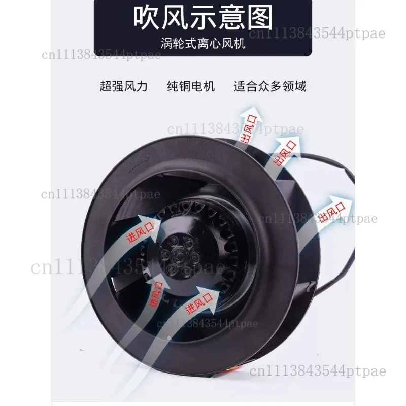 One 280flw2/3 Vortex Fan
