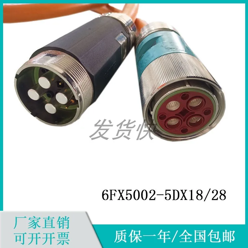 Servo Motor Power Line Power Extension Cable 6FX5002-5DX18/28 Male and Female Cable M58