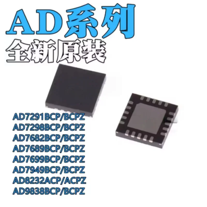 1PCS AD7291BCPZ AD7298 AD7682 AD7689 AD7699 AD7949BCP AD8232ACPZ AD9838ACP