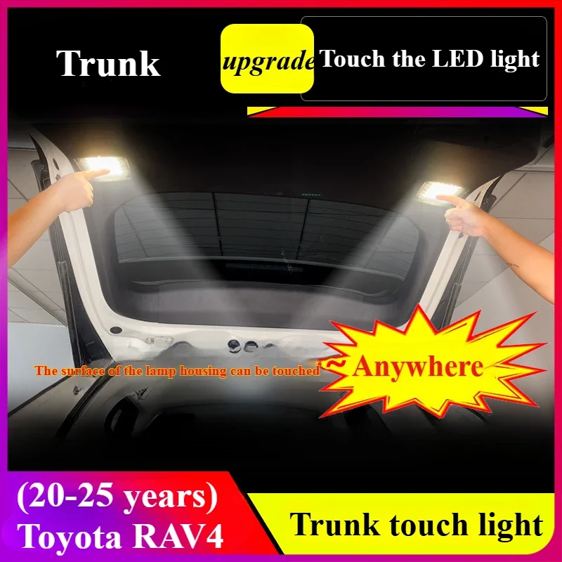 For Toyota RAV4 Rongfang Weilander trunk trunk touch light lighting sensor light plug-in modification