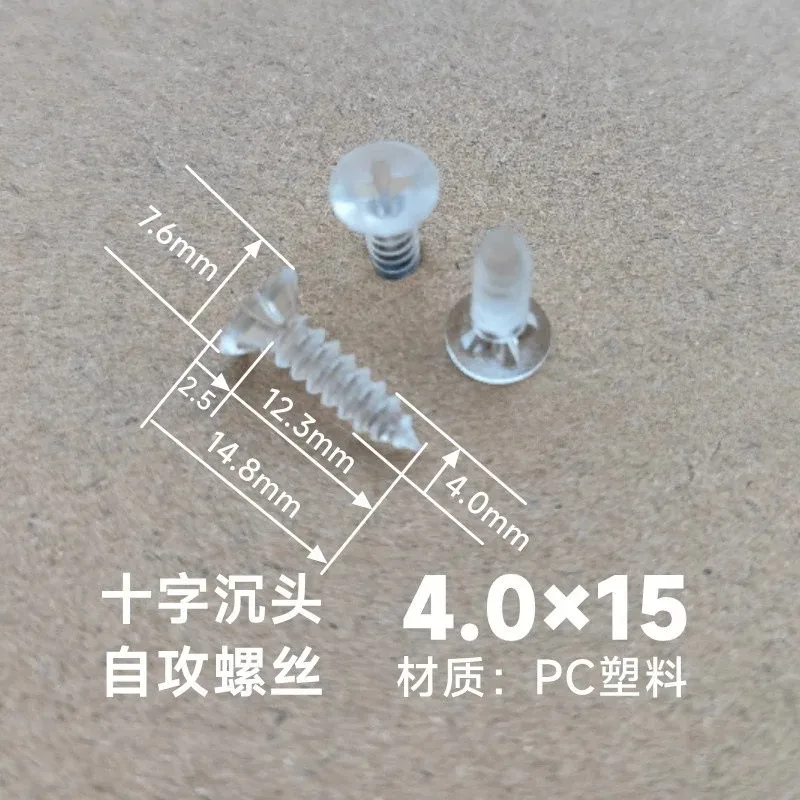 Suitable for White Insulated Plastic Self Tapping Screws, Cross Countersunk Heads, Transparent Plastic Screws